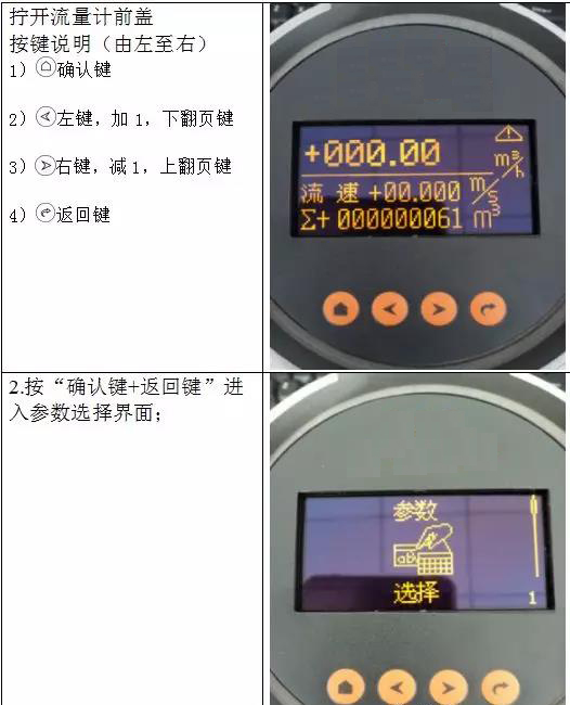1638926384653458.jpg