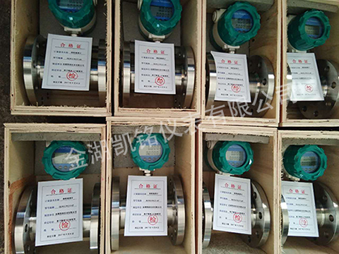 甲醇流量計量表產品圖