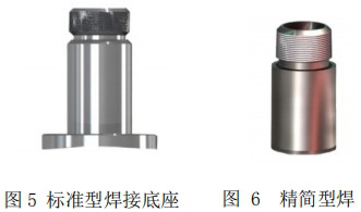 分體式熱式氣體質(zhì)量流量計(jì)底座安裝圖