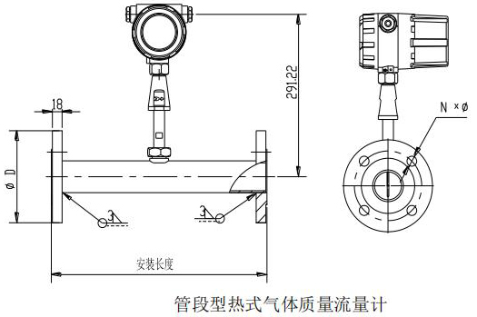分體式熱式氣體質(zhì)量流量計(jì)管道式結(jié)構(gòu)尺寸圖
