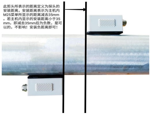 夾裝式超聲波流量計安裝距離示意圖